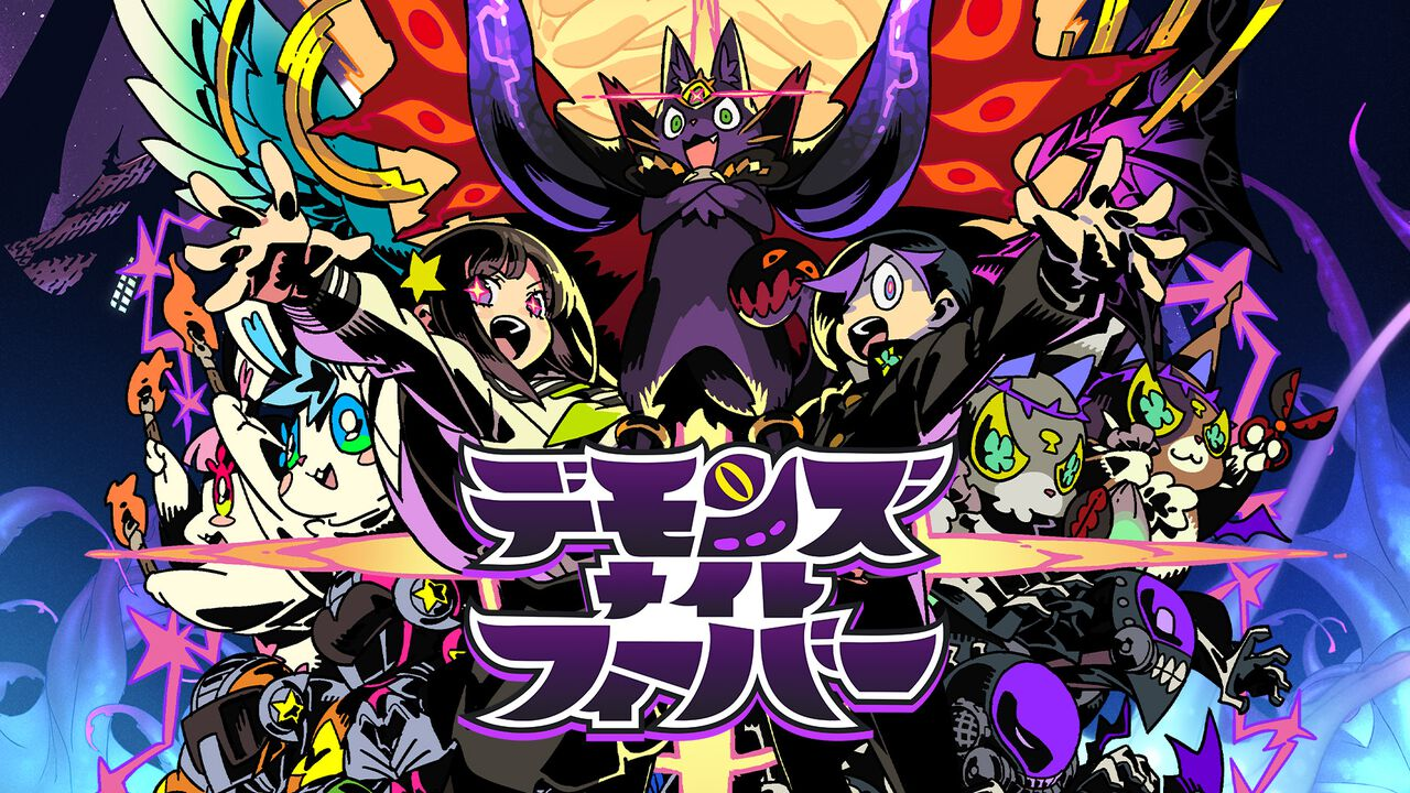 デモンズナイトフィーバー